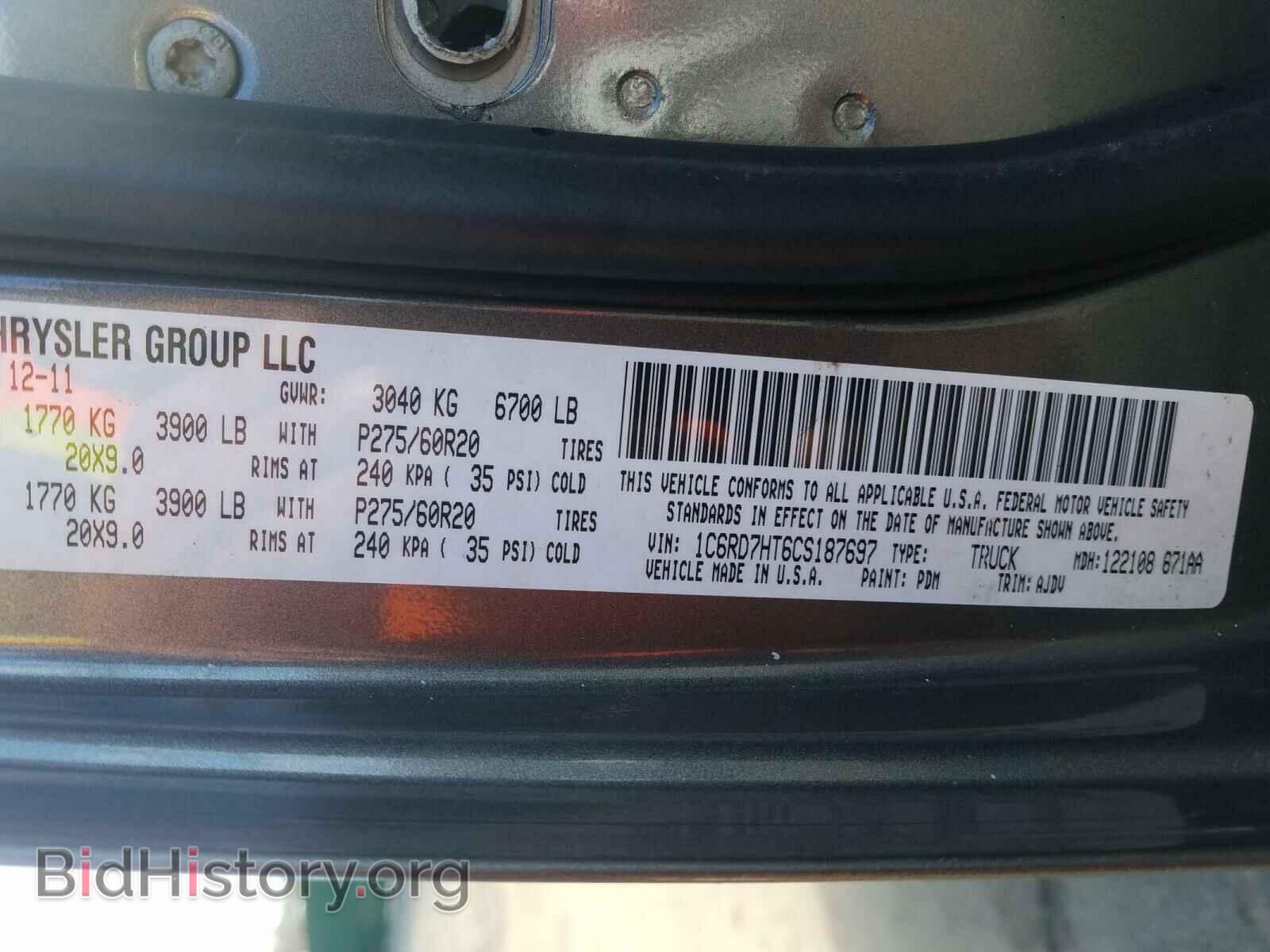 2012 DODGE RAM 1500 S - VIN: 1C6RD7HT6CS187697 - Фото 10