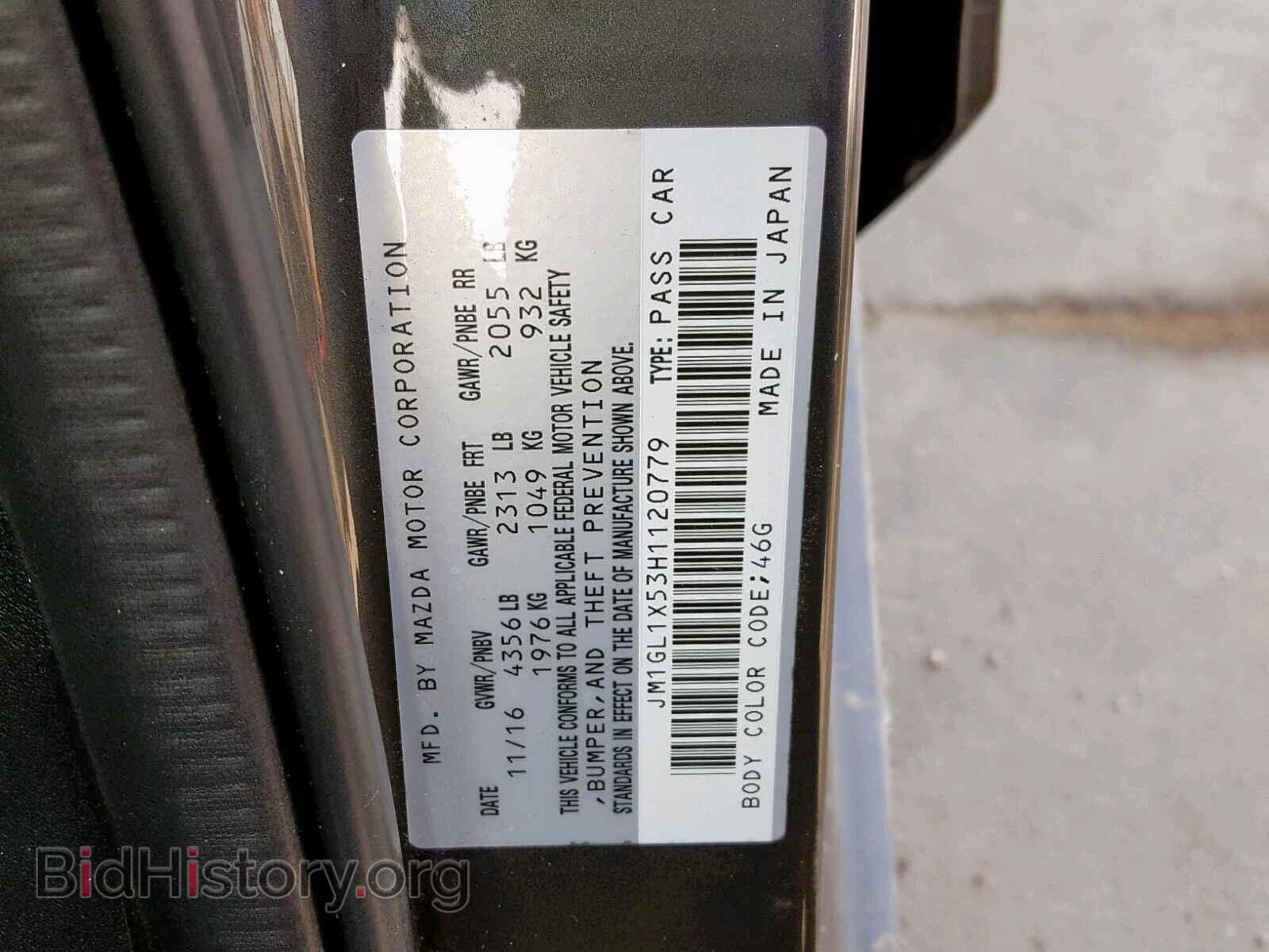 2017 MAZDA 6 - VIN: JM1GL1X53H1120779 - Фото 10