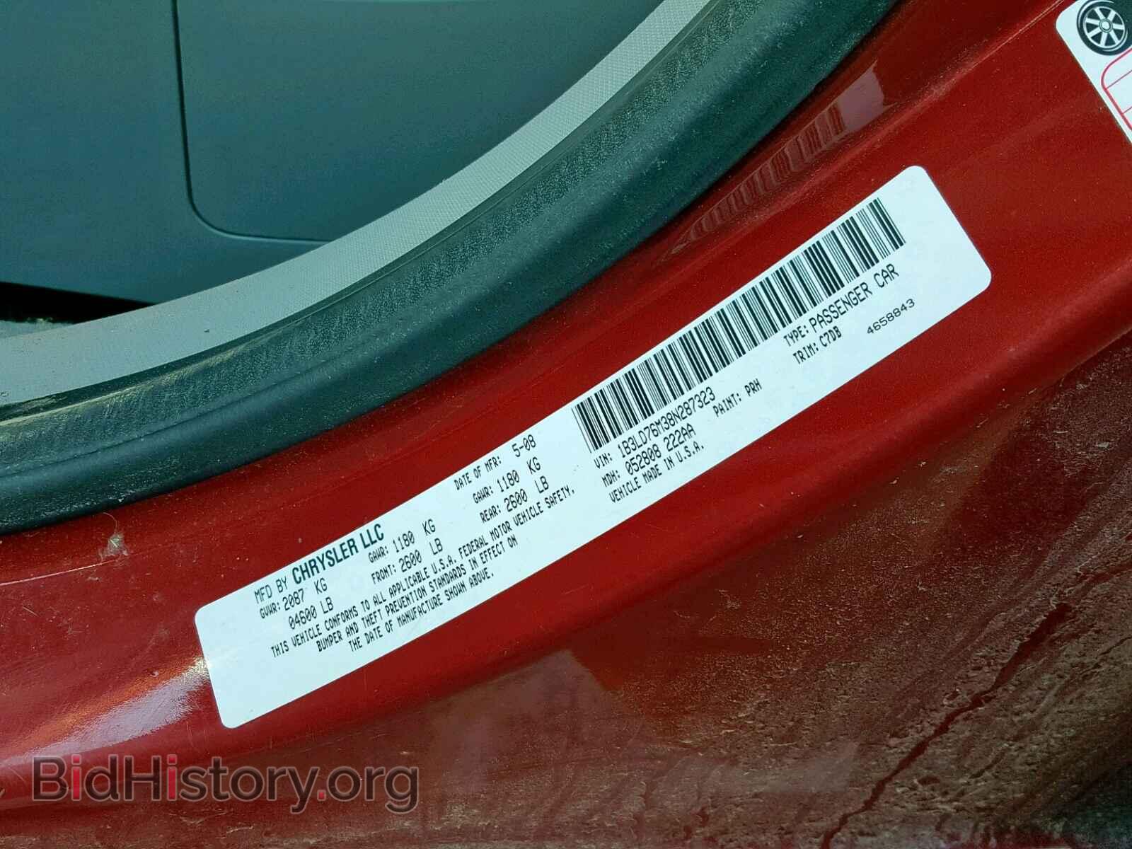 2008 DODGE AVENGER - VIN: 1B3LD76M38N287323 - Фото 10