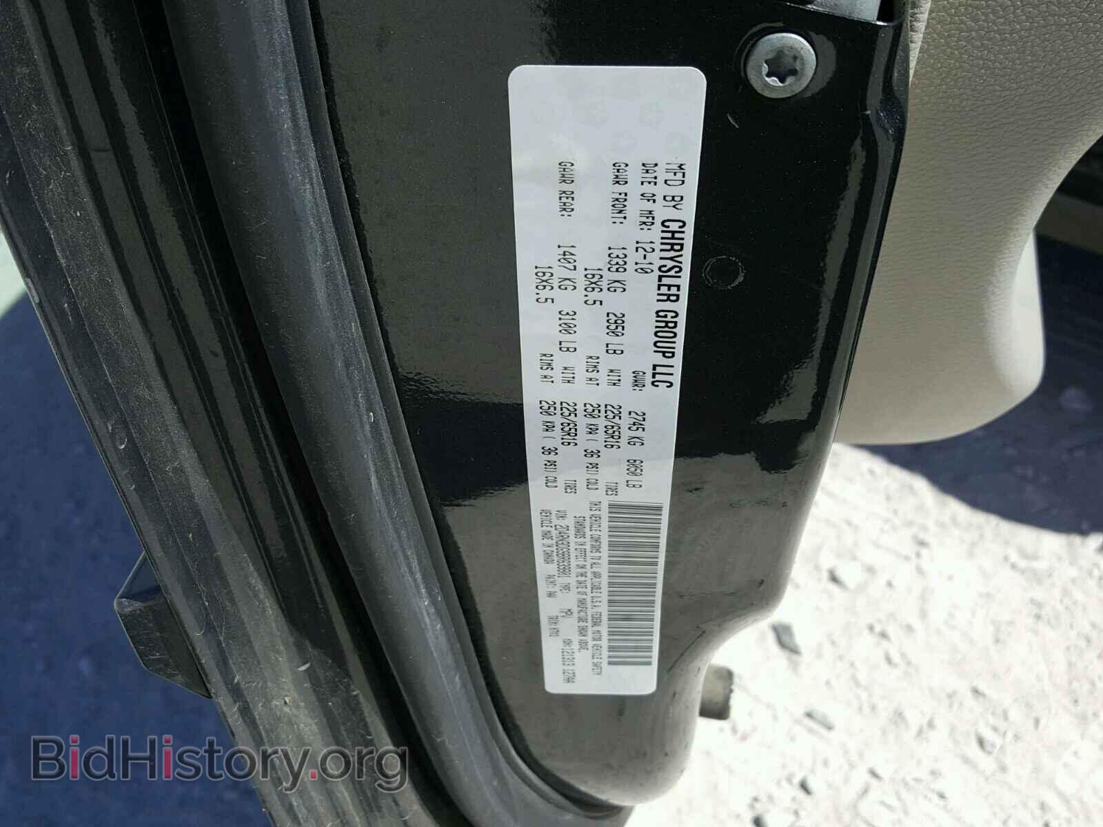 2011 DODGE CARAVAN - VIN: 2D4RN3DG9BR639801 - Фото 10