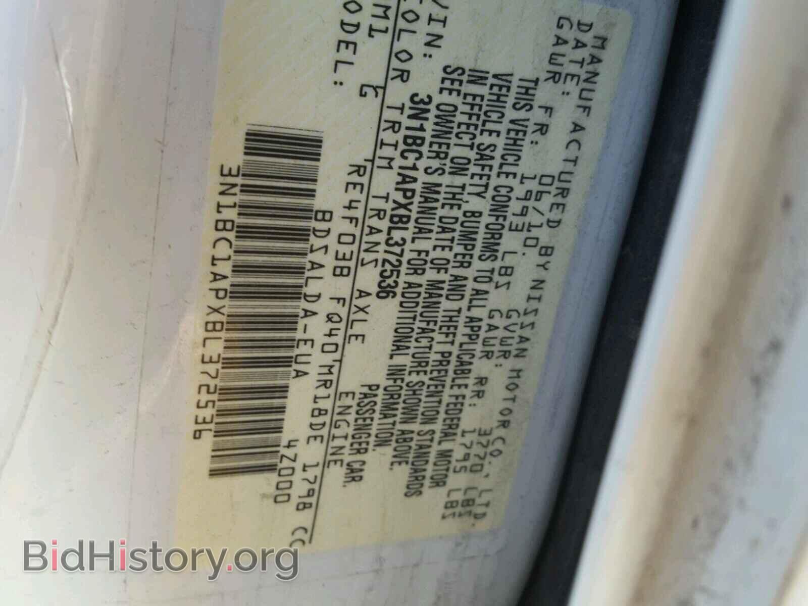 2011 NISSAN VERSA - VIN: 3N1BC1APXBL372536 - Photo 10