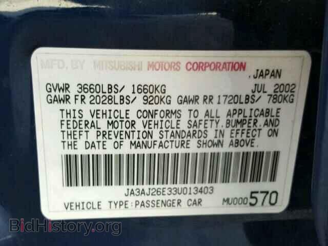 2003 MITSUBISHI LANCER - VIN: JA3AJ26E33U013403 - Фото 9