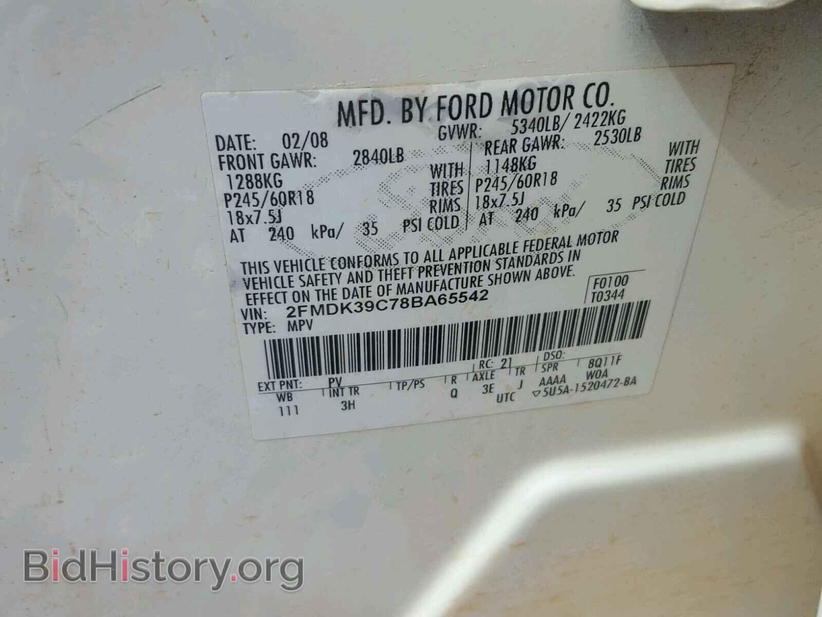 2008 FORD EDGE - VIN: 2FMDK39C78BA65542 - Фото 10