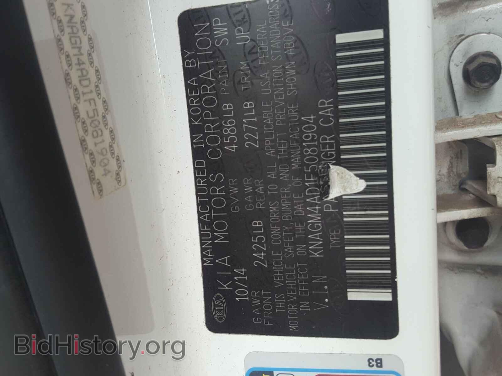 2015 KIA OPTIMA - VIN: KNAGM4AD1F5081904 - Фото 10