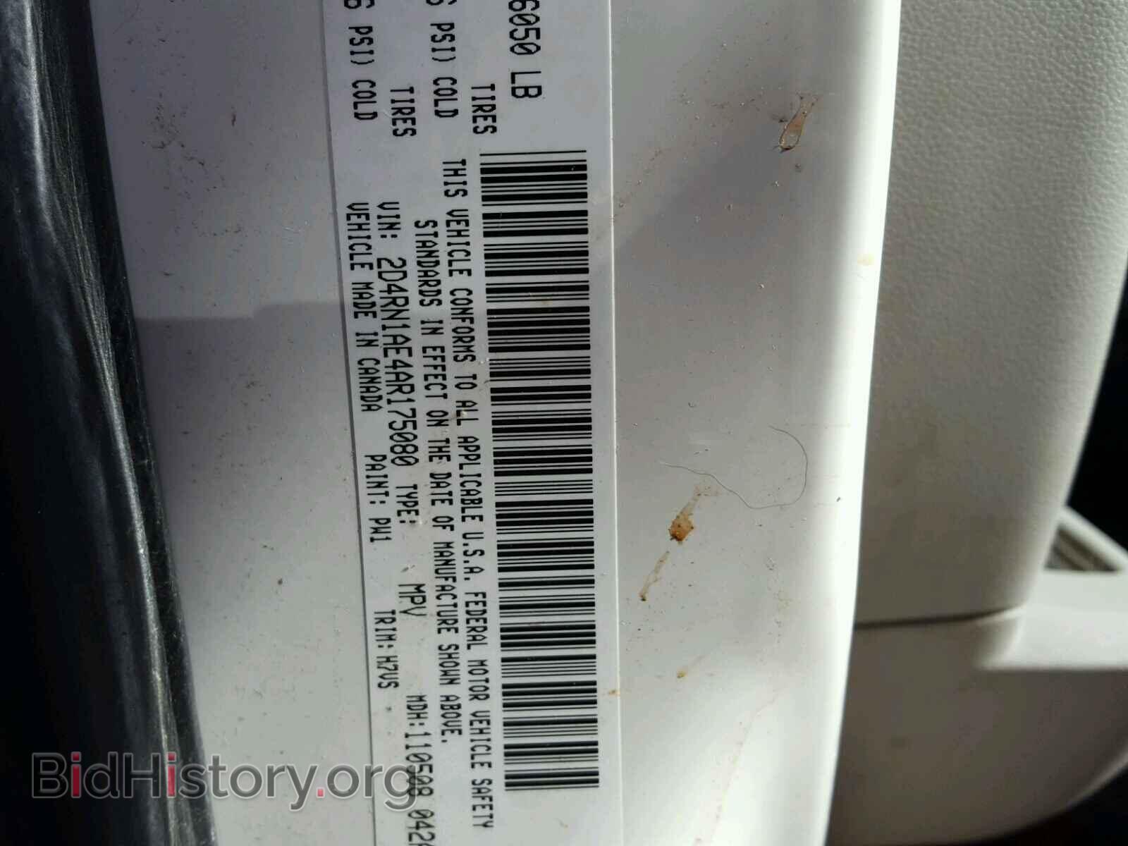 2010 DODGE CARAVAN - VIN: 2D4RN1AE4AR175080 - Фото 10
