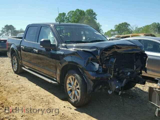 Photo 1FTEW1CF2FFD02034 - FORD F150 2015