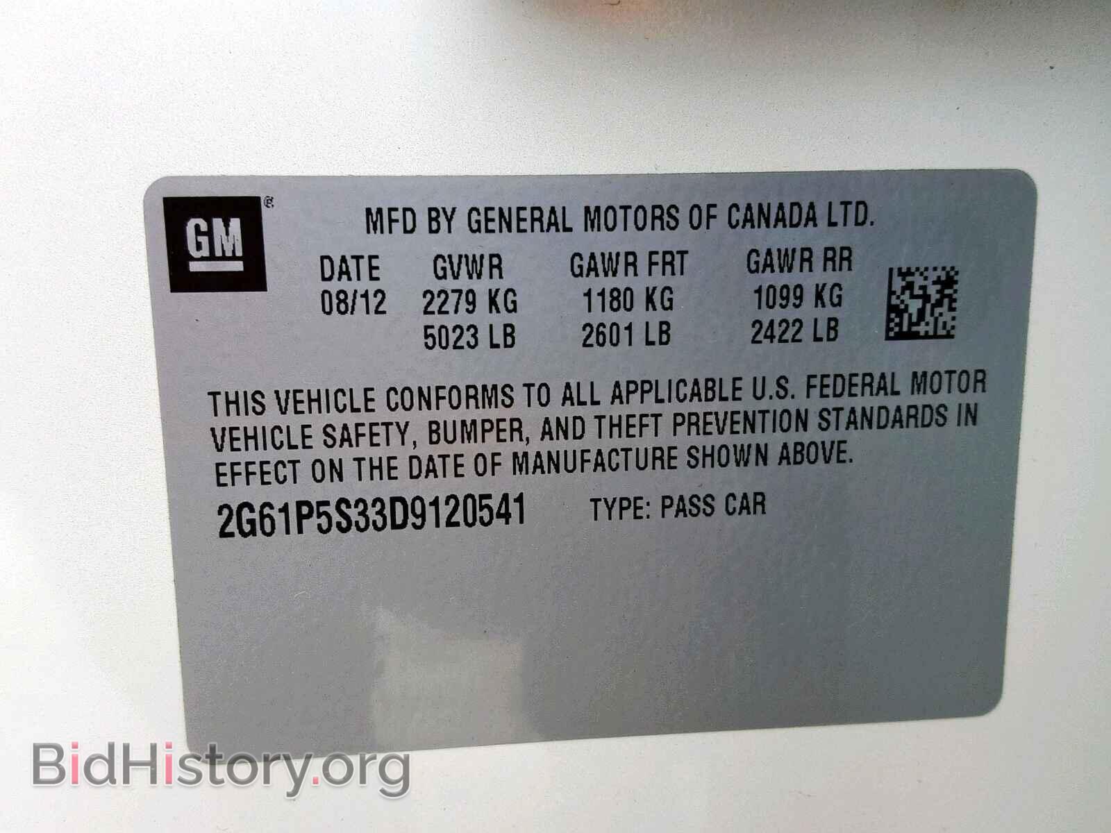 2013 CADILLAC XTS - VIN: 2G61P5S33D9120541 - Фото 10