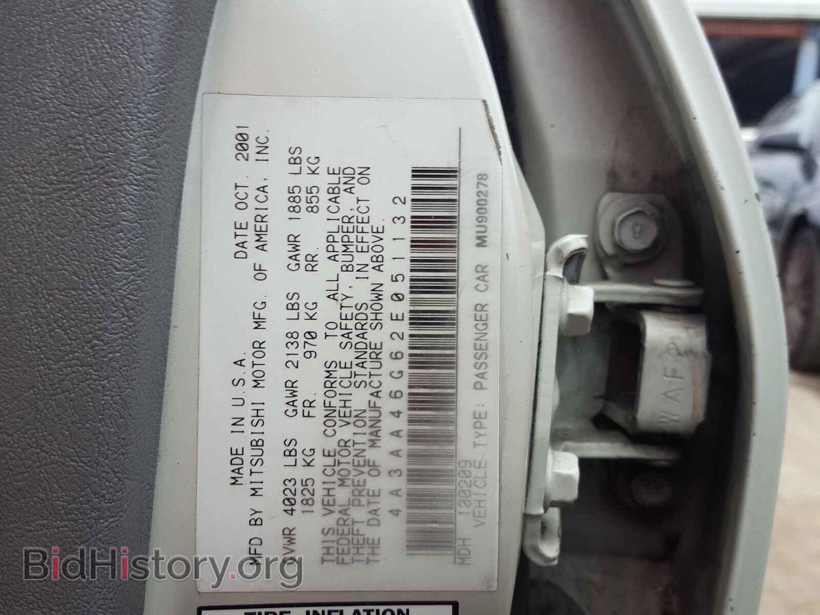 2002 MITSUBISHI GALANT - VIN: 4A3AA46G62E051132 - Фото 10