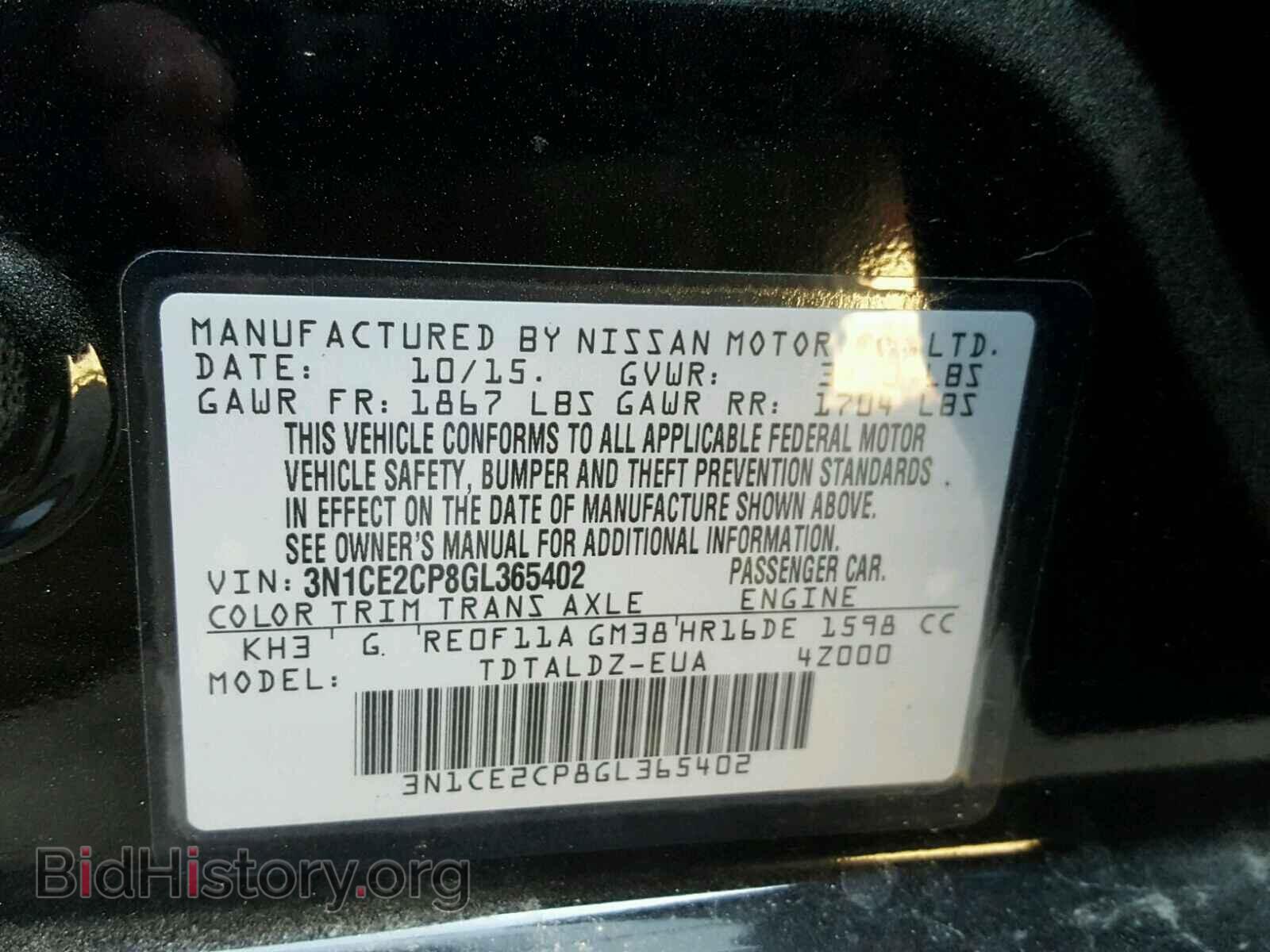 2016 NISSAN VERSA - VIN: 3N1CE2CP8GL365402 - Фото 10