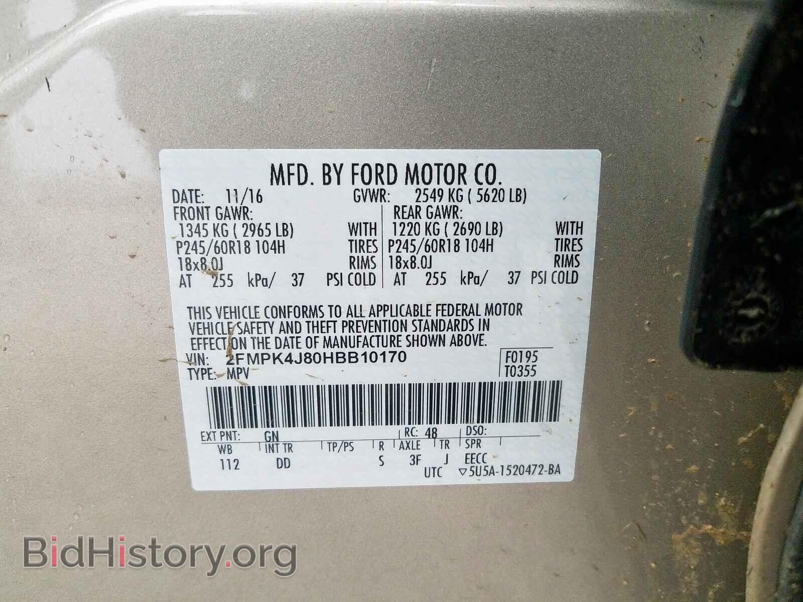 2017 FORD EDGE - VIN: 2FMPK4J80HBB10170 - Photo 10