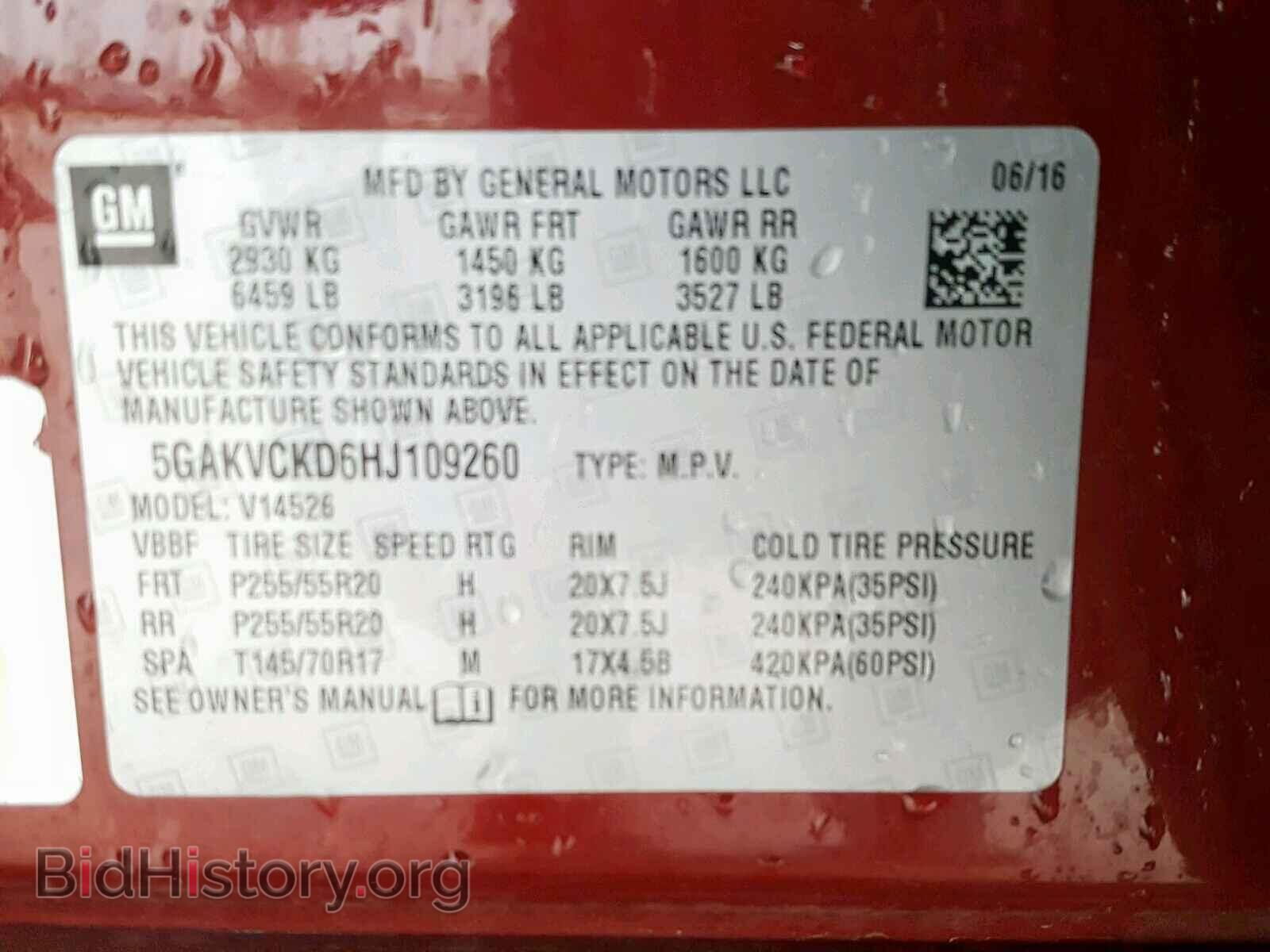 2017 BUICK ENCLAVE - VIN: 5GAKVCKD6HJ109260 - Photo 10