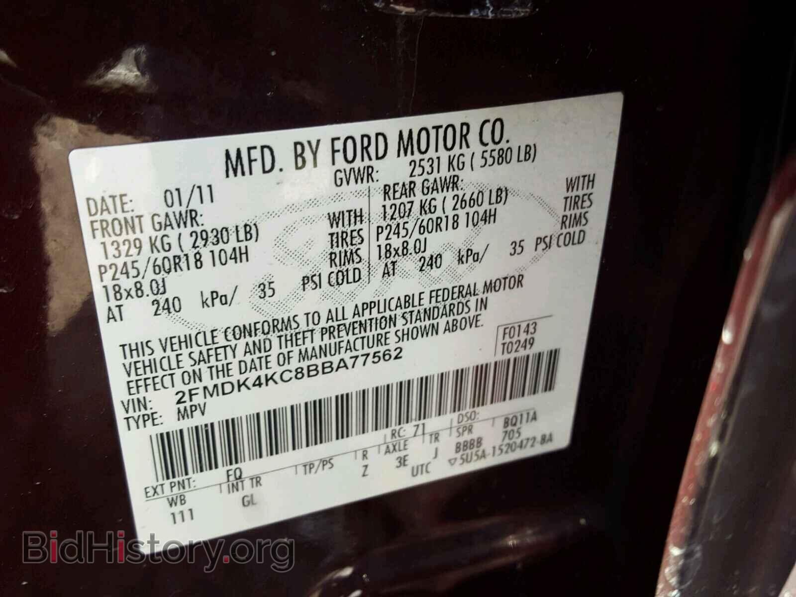2011 FORD EDGE - VIN: 2FMDK4KC8BBA77562 - Фото 10