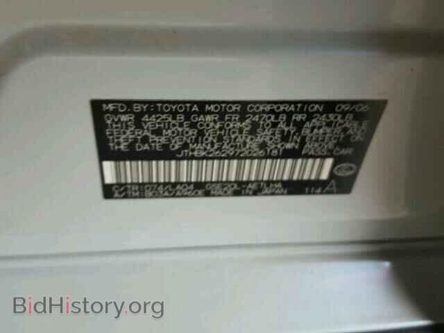2007 LEXUS IS250 - VIN: JTHBK262972026181 - Фото 10