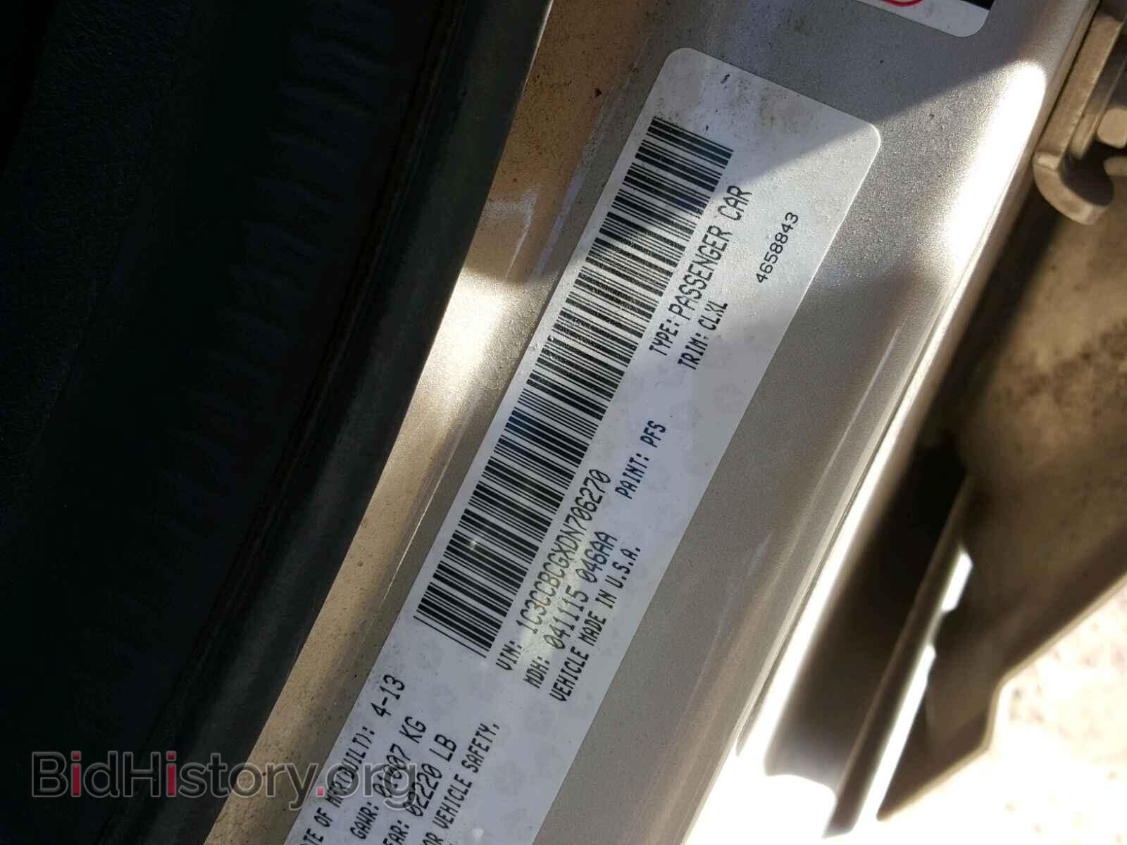 2013 CHRYSLER 200 - VIN: 1C3CCBCGXDN706270 - Фото 10