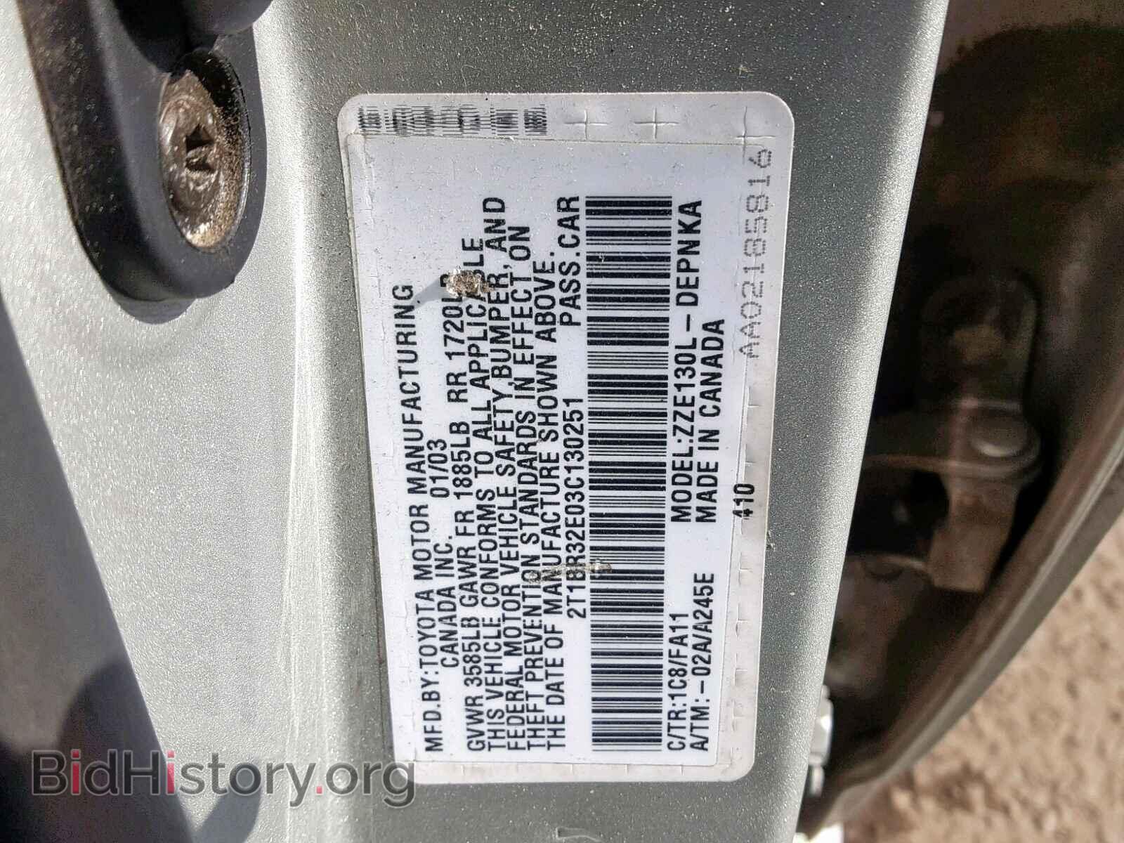 2003 TOYOTA COROLLA - VIN: 2T1BR32E03C130251 - Photo 10