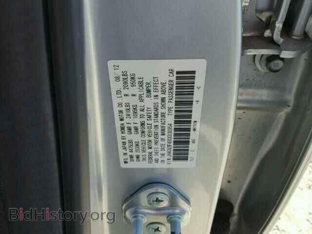 2012 ACURA TSX - VIN: JH4CU2F48CC030954 - Фото 10
