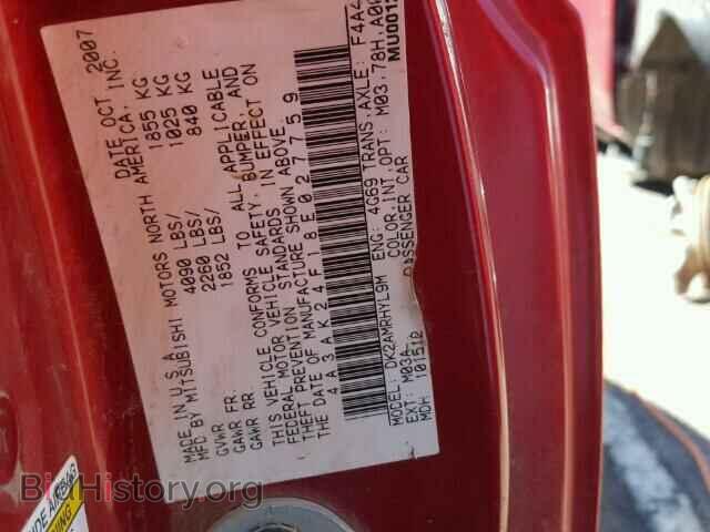 2008 MITSUBISHI ECLIPSE - VIN: 4A3AK24F18E027759 - Фото 10