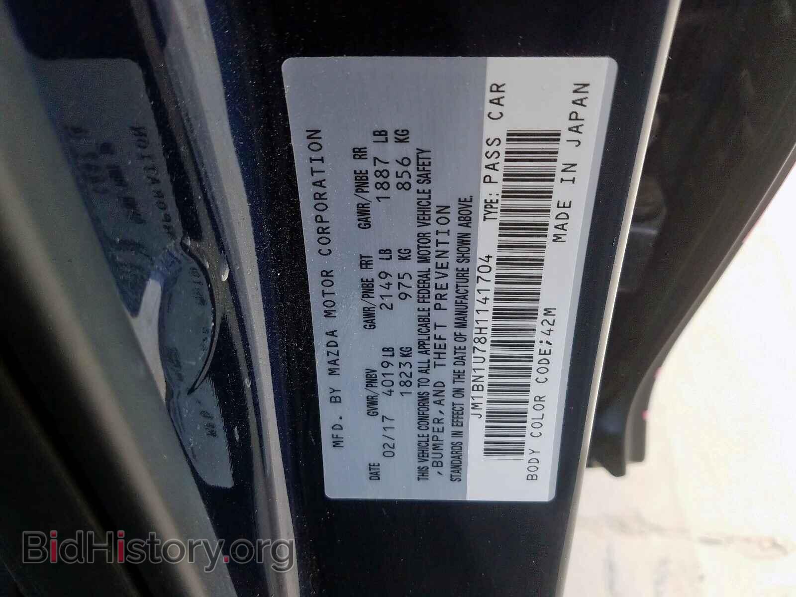2017 MAZDA 3 - VIN: JM1BN1U78H1141704 - Фото 5