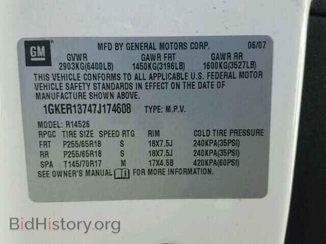 2007 GMC ACADIA - VIN: 1GKER13747J174608 - Фото 10