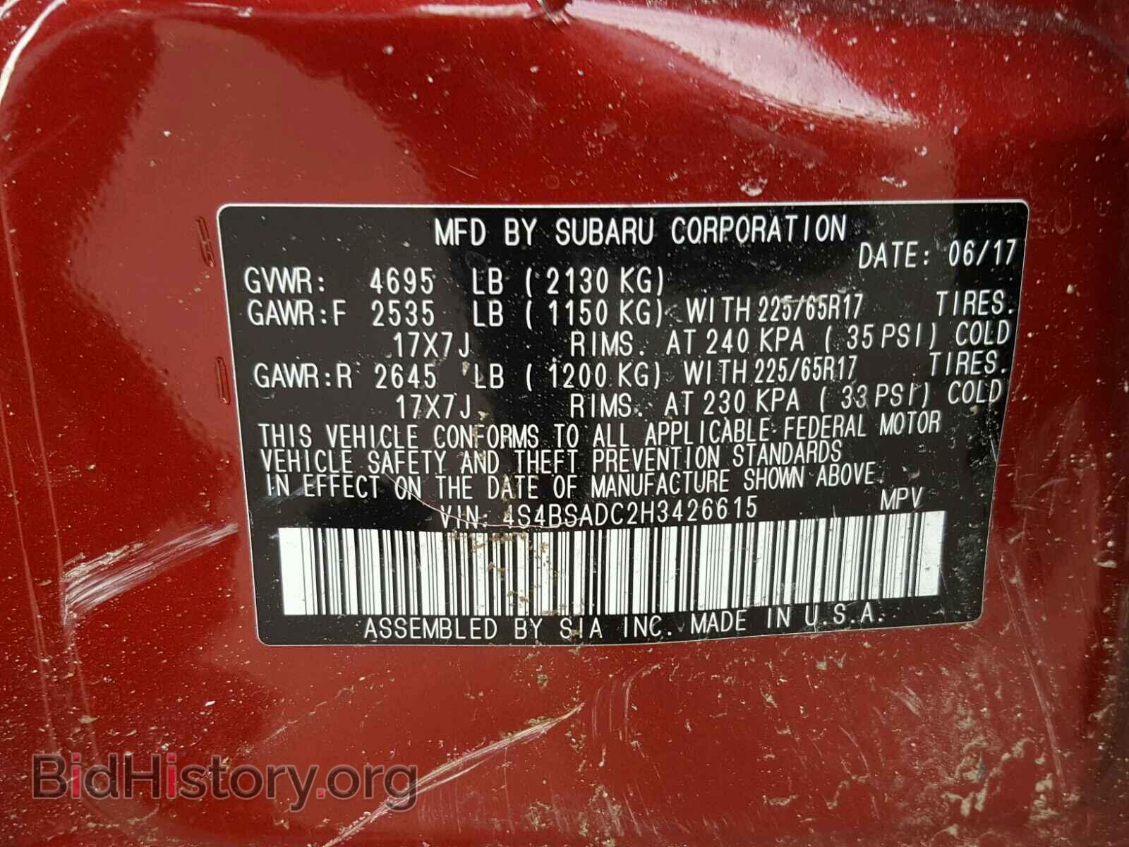 2017 SUBARU OUTBACK - VIN: 4S4BSADC2H3426615 - Фото 10