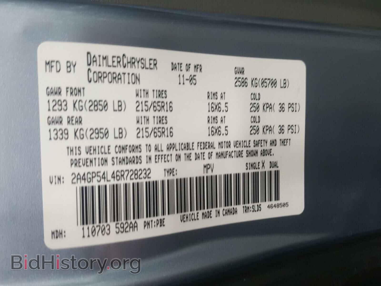 2006 CHRYSLER MINIVAN - VIN: 2A4GP54L46R728232 - Фото 10