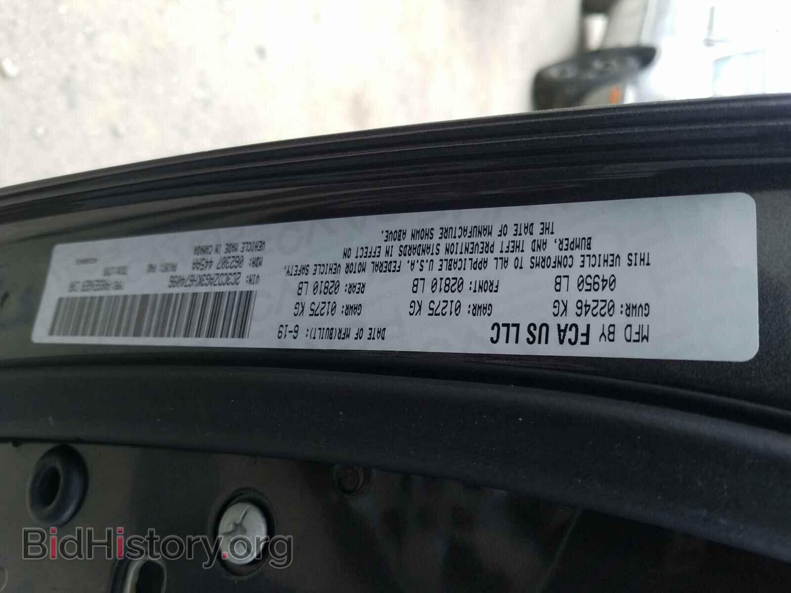 2019 DODGE CHALLENGER - VIN: 2C3CDZAG3KH674096 - Фото 10