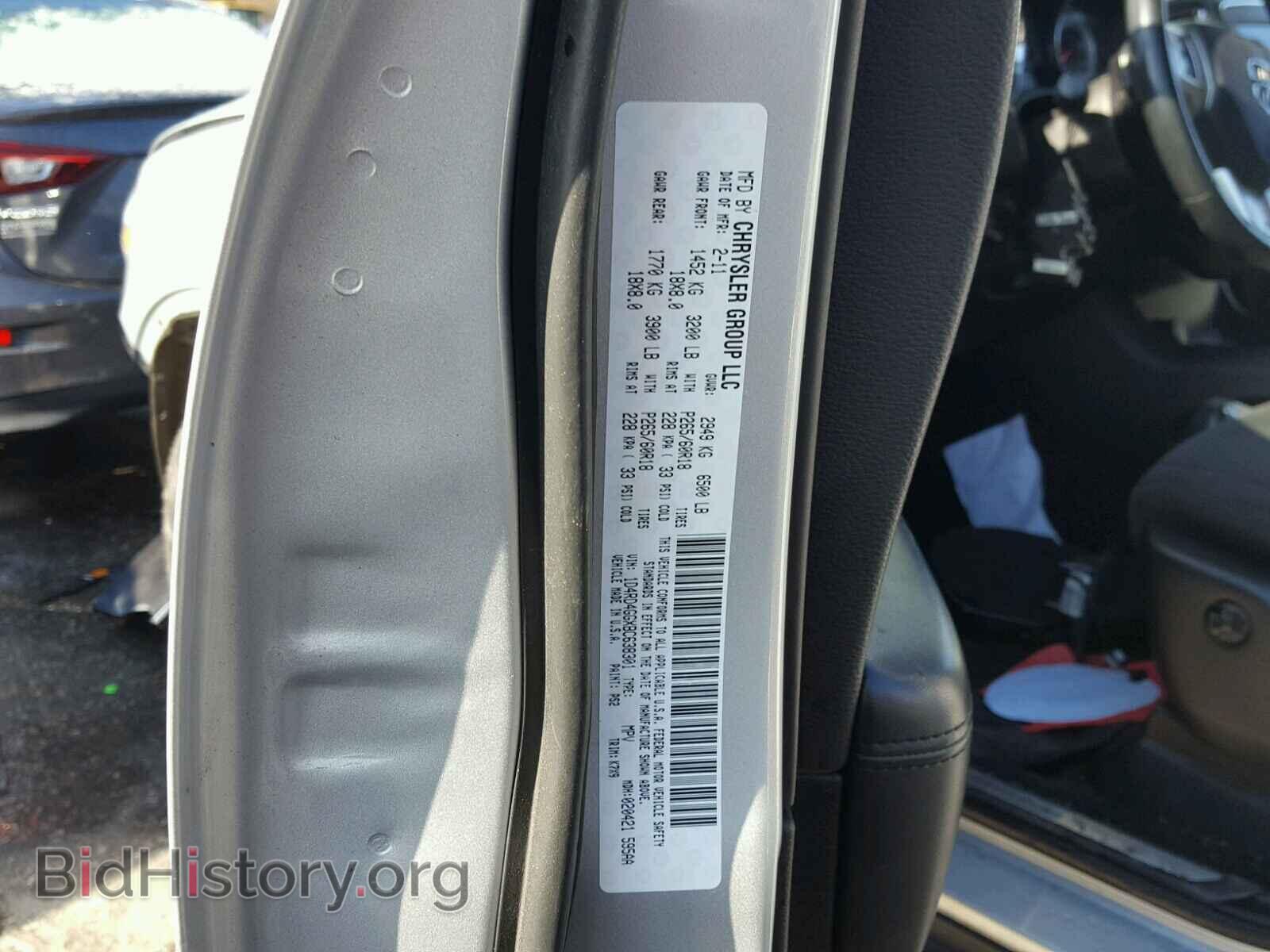 2011 DODGE DURANGO - VIN: 1D4RD4GGXBC638301 - Photo 10