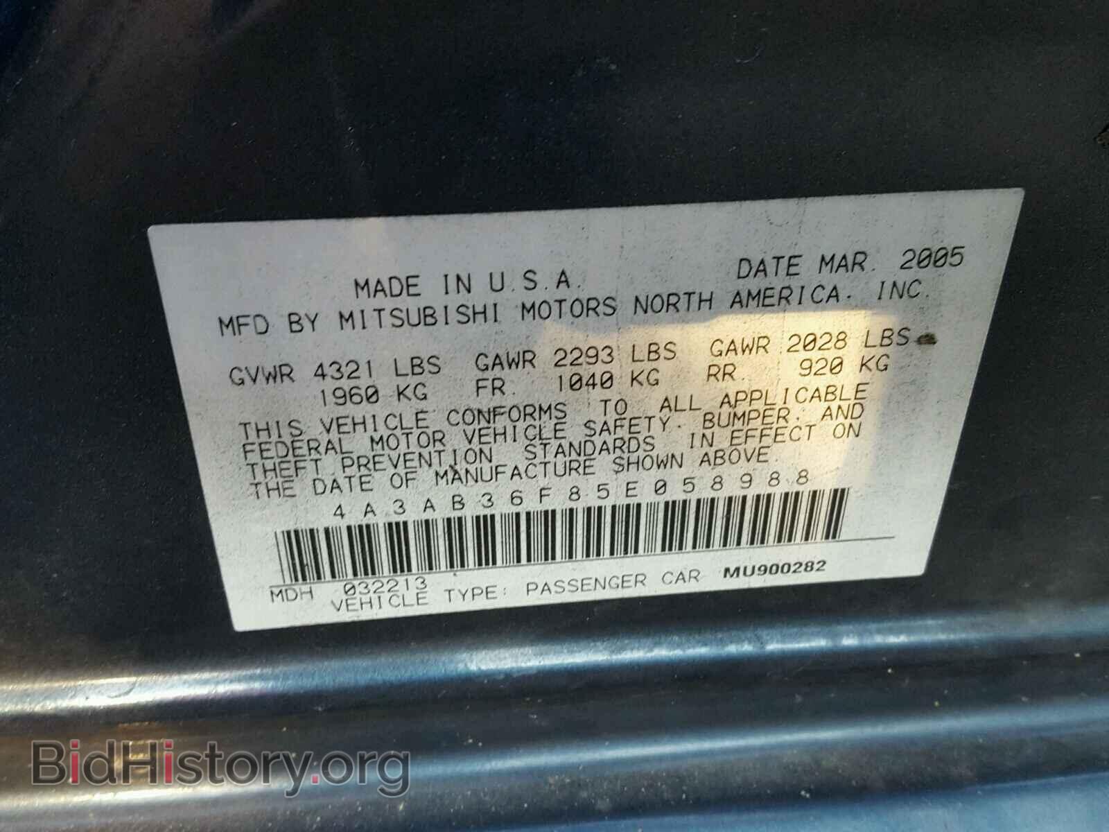 2005 MITSUBISHI GALANT - VIN: 4A3AB36F85E058988 - Фото 10