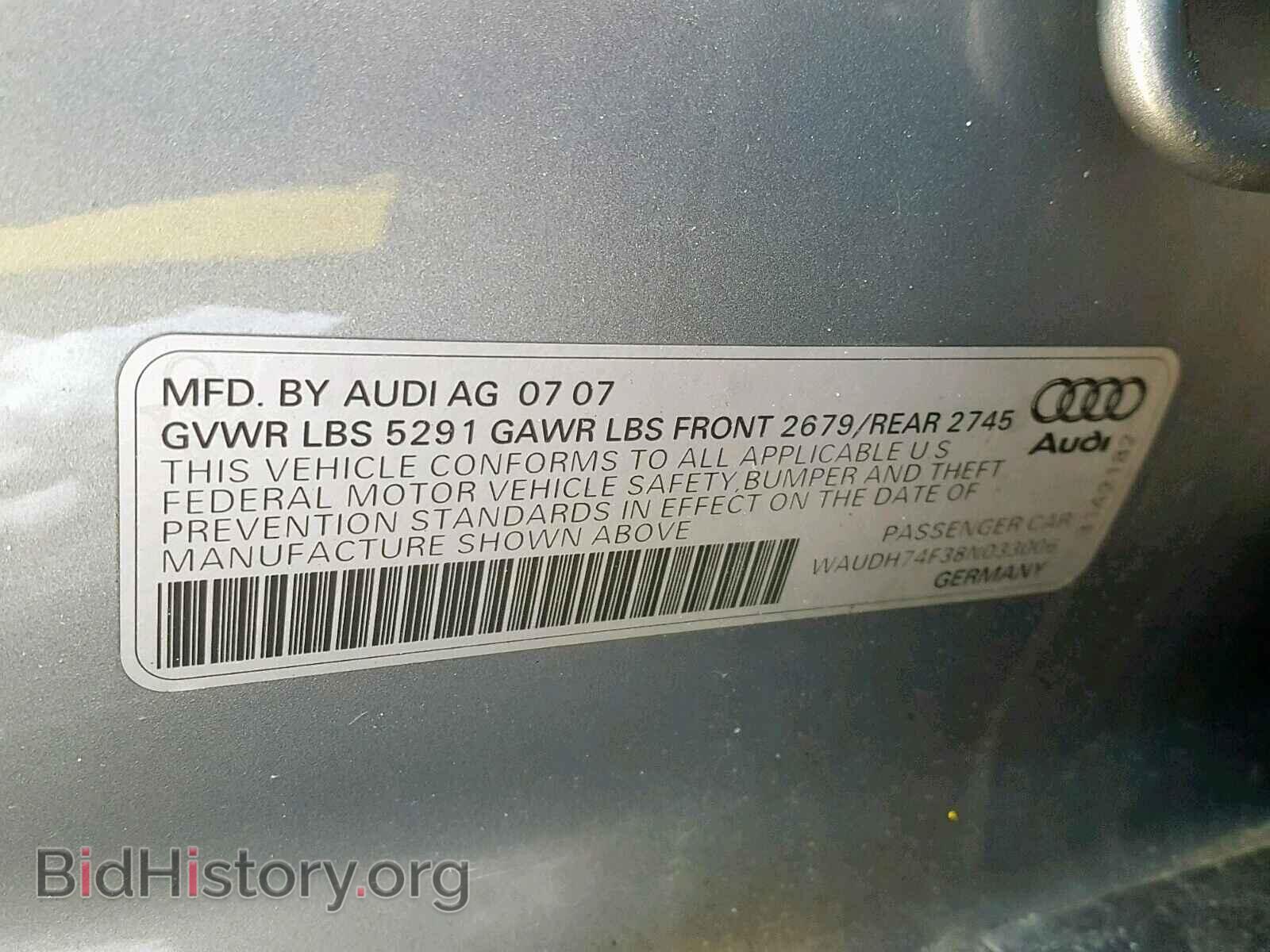 2008 AUDI A6 - VIN: WAUDH74F38N033006 - Фото 10