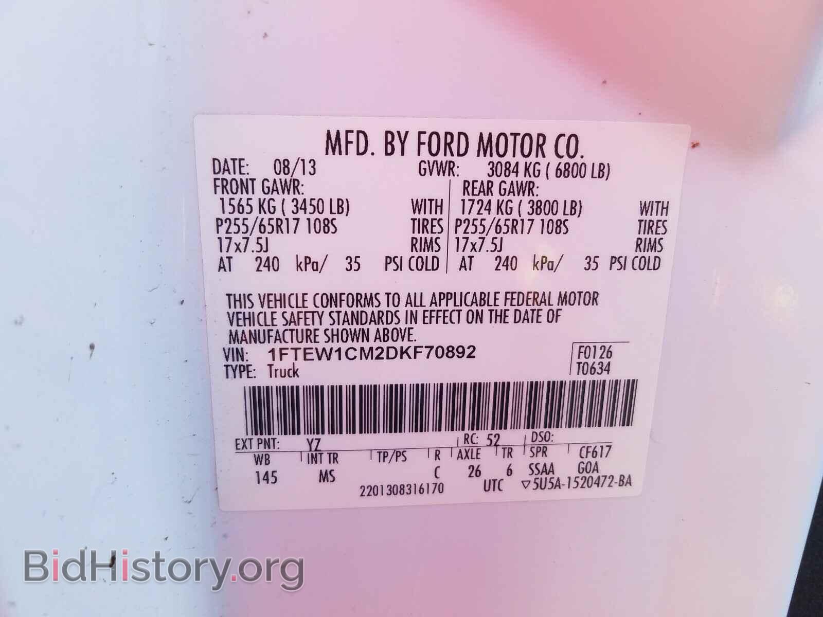 2013 FORD F150 - VIN: 1FTEW1CM2DKF70892 - Фото 10