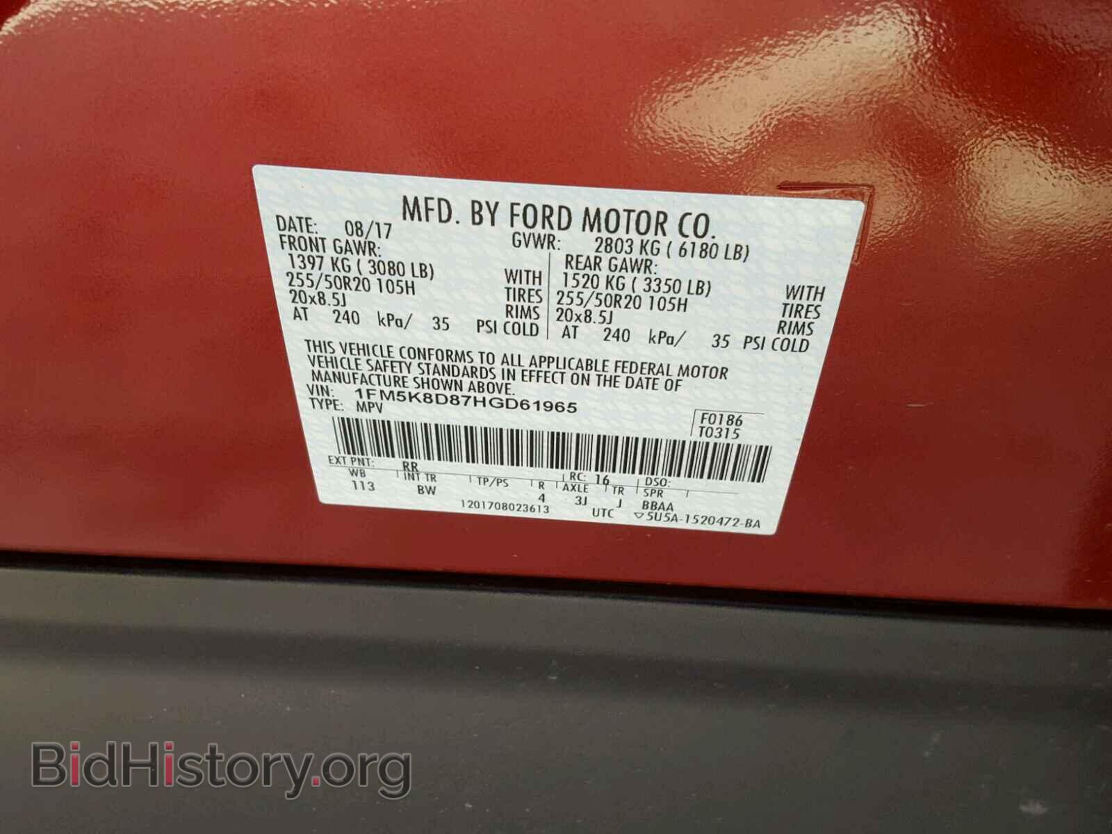 2017 FORD EXPLORER - VIN: 1FM5K8D87HGD61965 - Photo 10