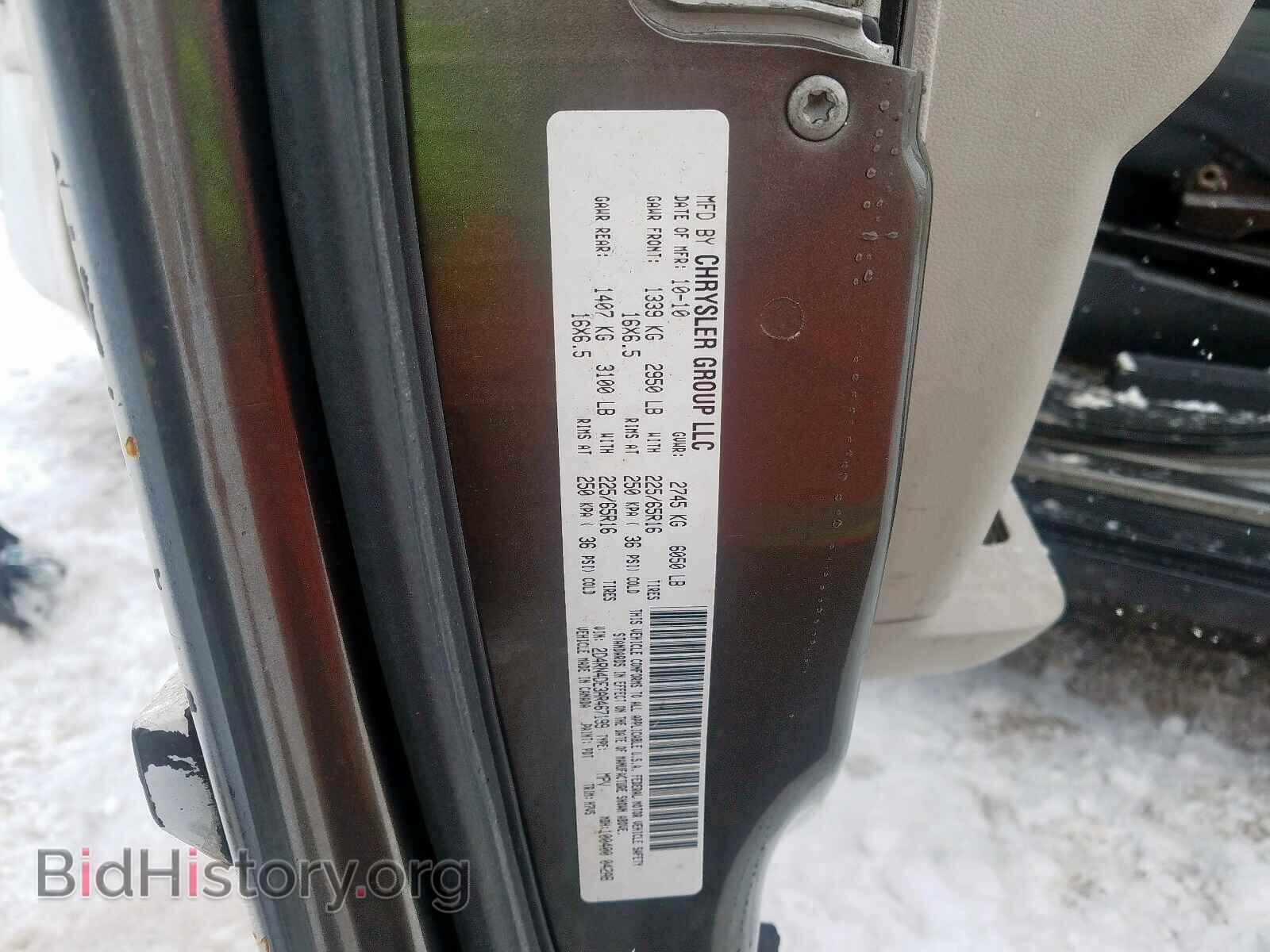 2010 DODGE CARAVAN - VIN: 2D4RN4DE3AR467199 - Фото 10