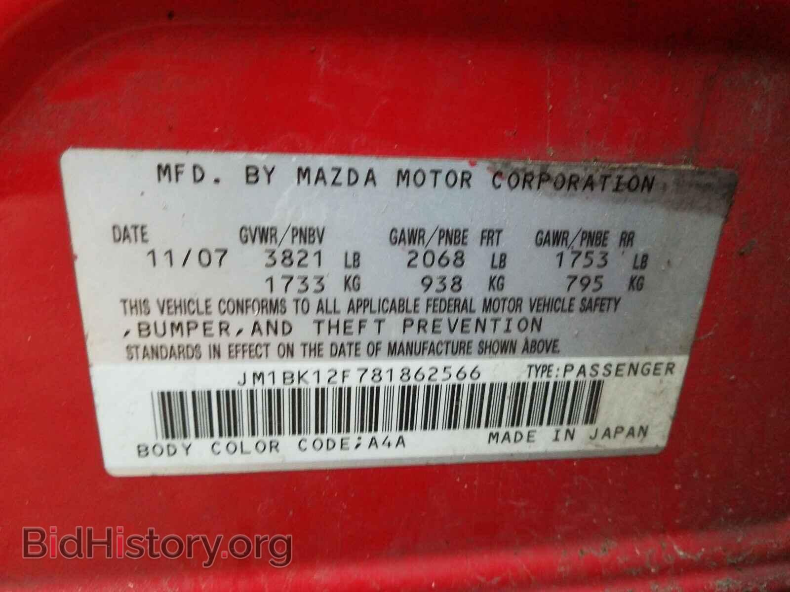 2008 MAZDA 3 - VIN: JM1BK12F781862566 - Фото 10