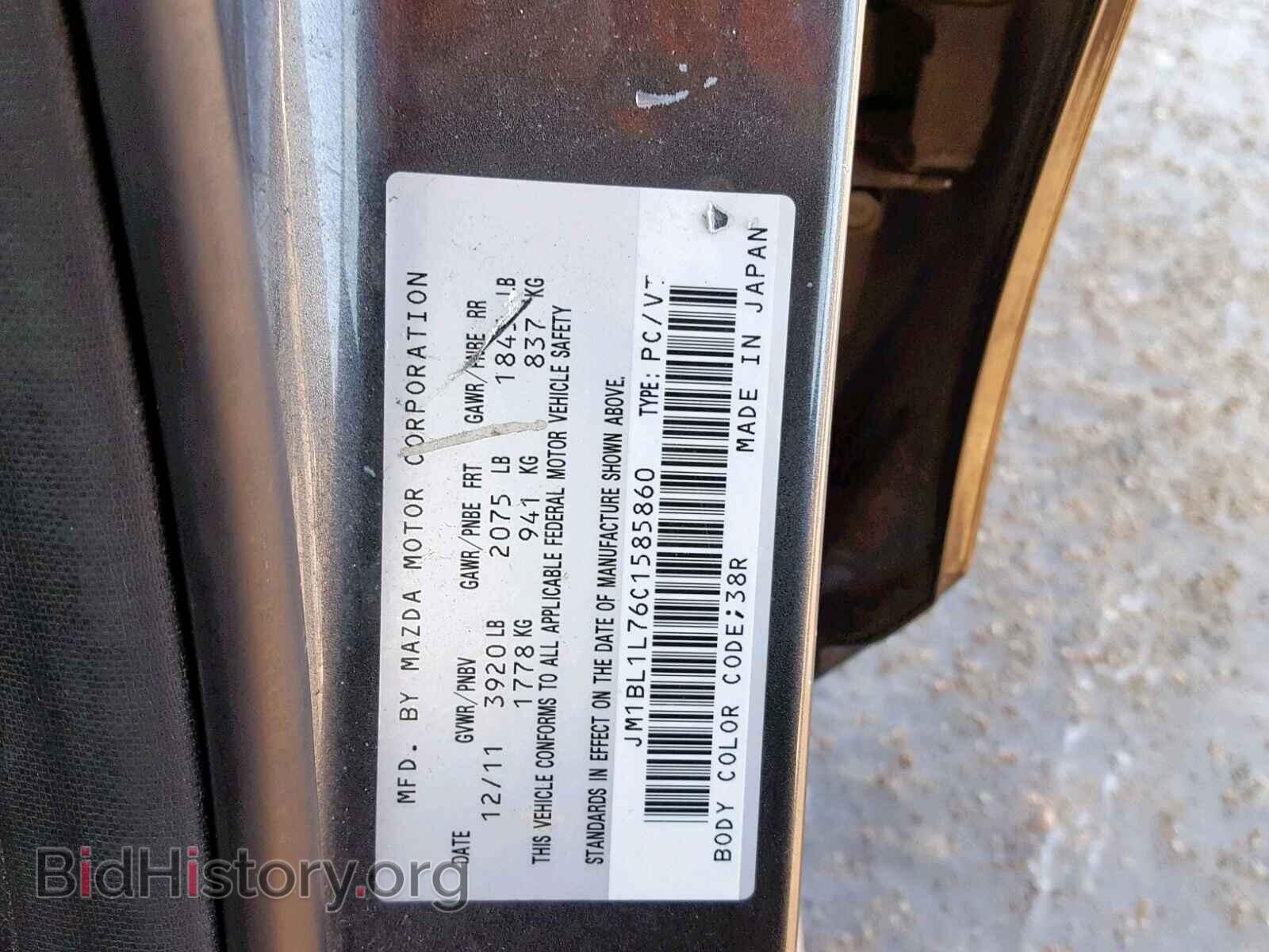 2012 MAZDA 3 - VIN: JM1BL1L76C1585860 - Фото 10