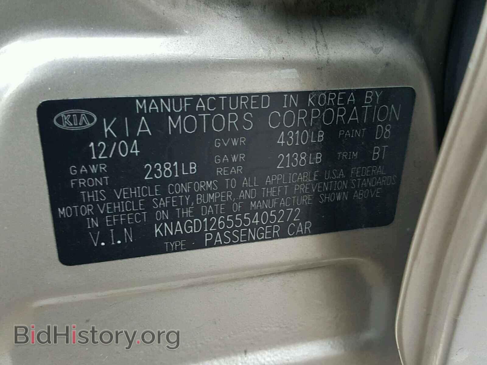 2005 KIA OPTIMA - VIN: KNAGD126555405272 - Photo 10