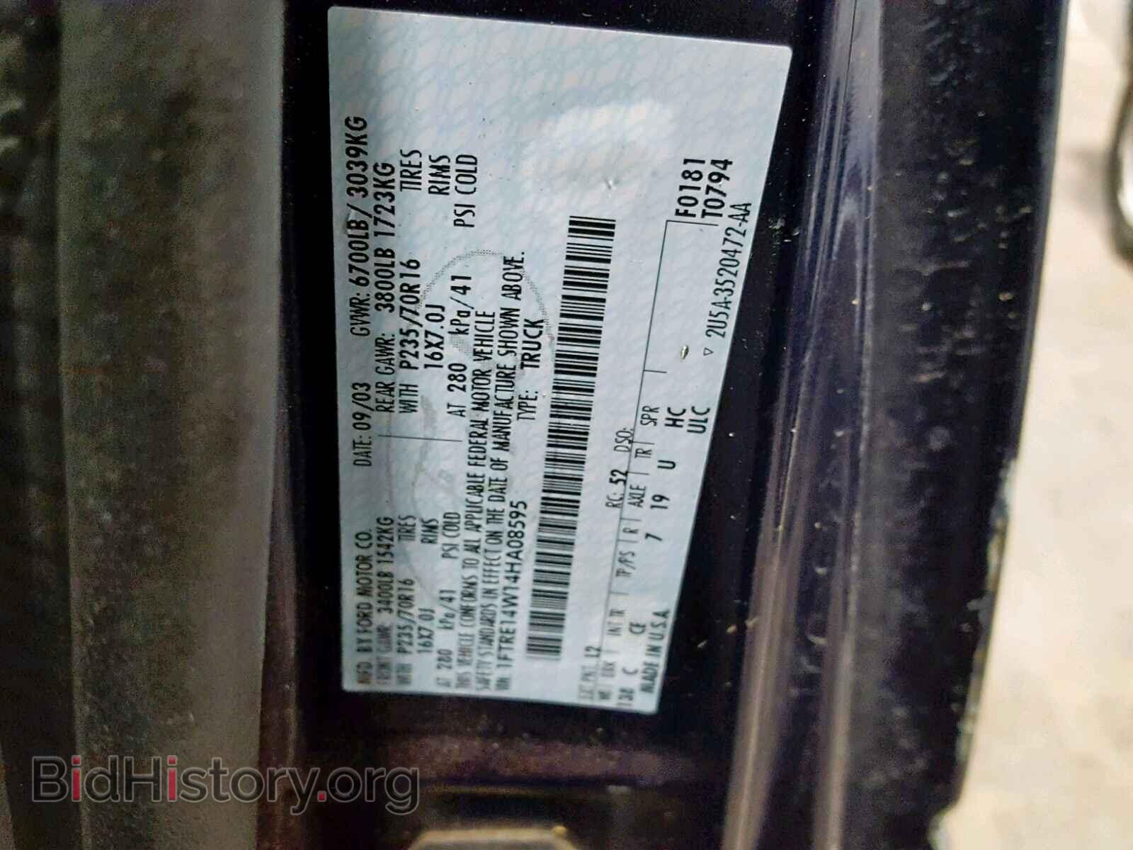 2004 FORD ECONOLINE - VIN: 1FTRE14W14HA08595 - Фото 10