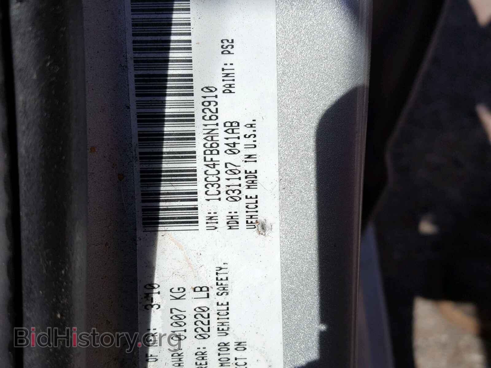 2010 CHRYSLER SEBRING - VIN: 1C3CC4FB6AN162910 - Фото 10
