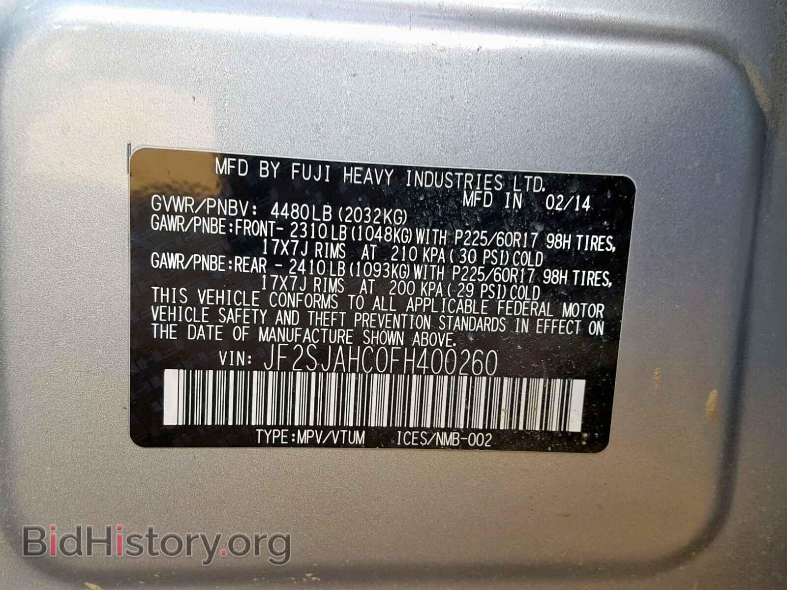 2015 SUBARU FORESTER - VIN: JF2SJAHC0FH400260 - Фото 10