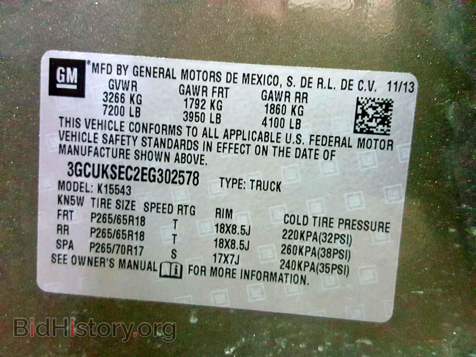 2014 CHEVROLET SILVERADO - VIN: 3GCUKSEC2EG302578 - Photo 10