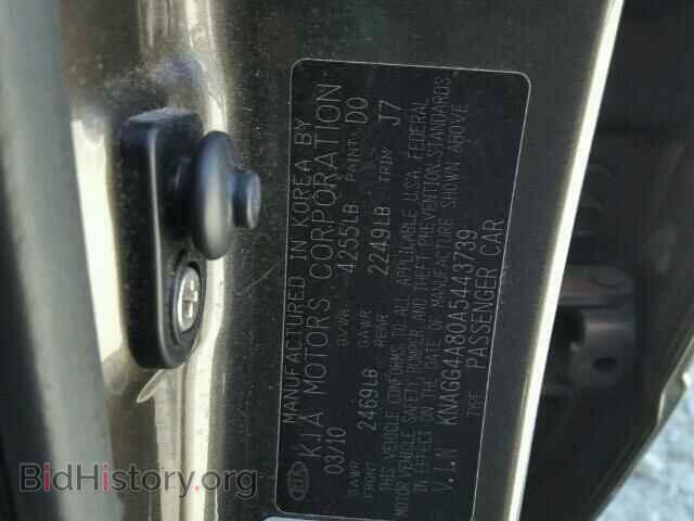 2010 KIA OPTIMA - VIN: KNAGG4A80A5443739 - Фото 10