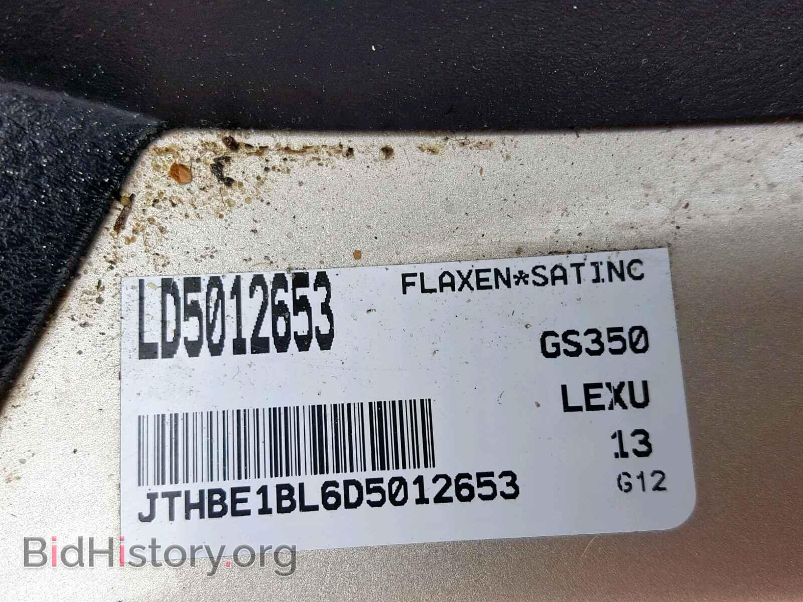 2013 LEXUS GS350 - VIN: JTHBE1BL6D5012653 - Фото 10