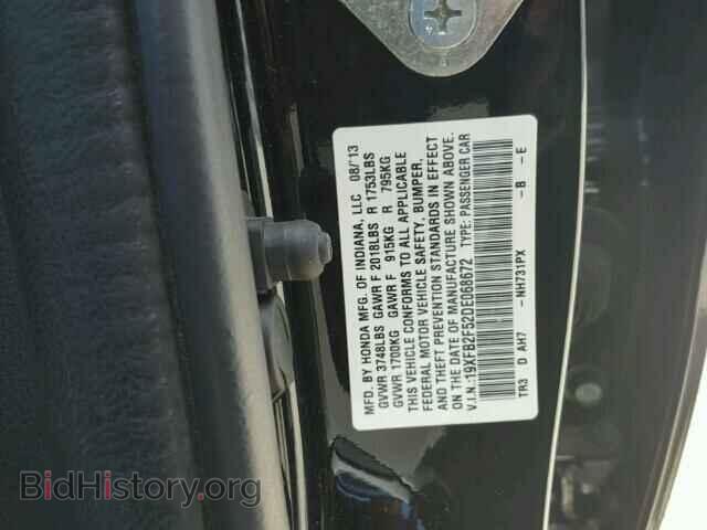 2013 HONDA CIVIC - VIN: 19XFB2F52DE068672 - Фото 10