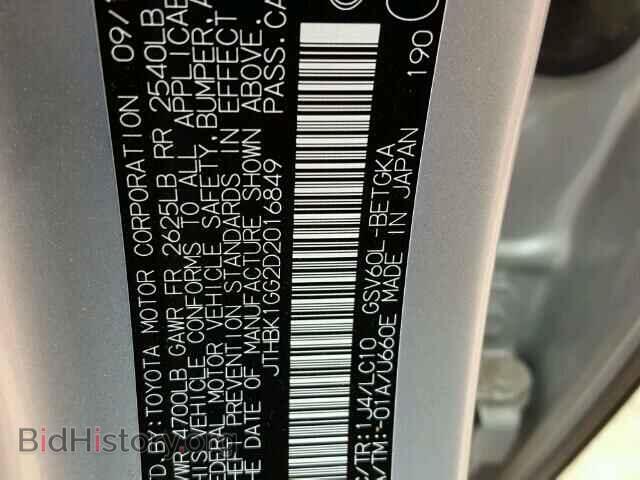 2013 LEXUS ES350 - VIN: JTHBK1GG2D2016849 - Фото 10