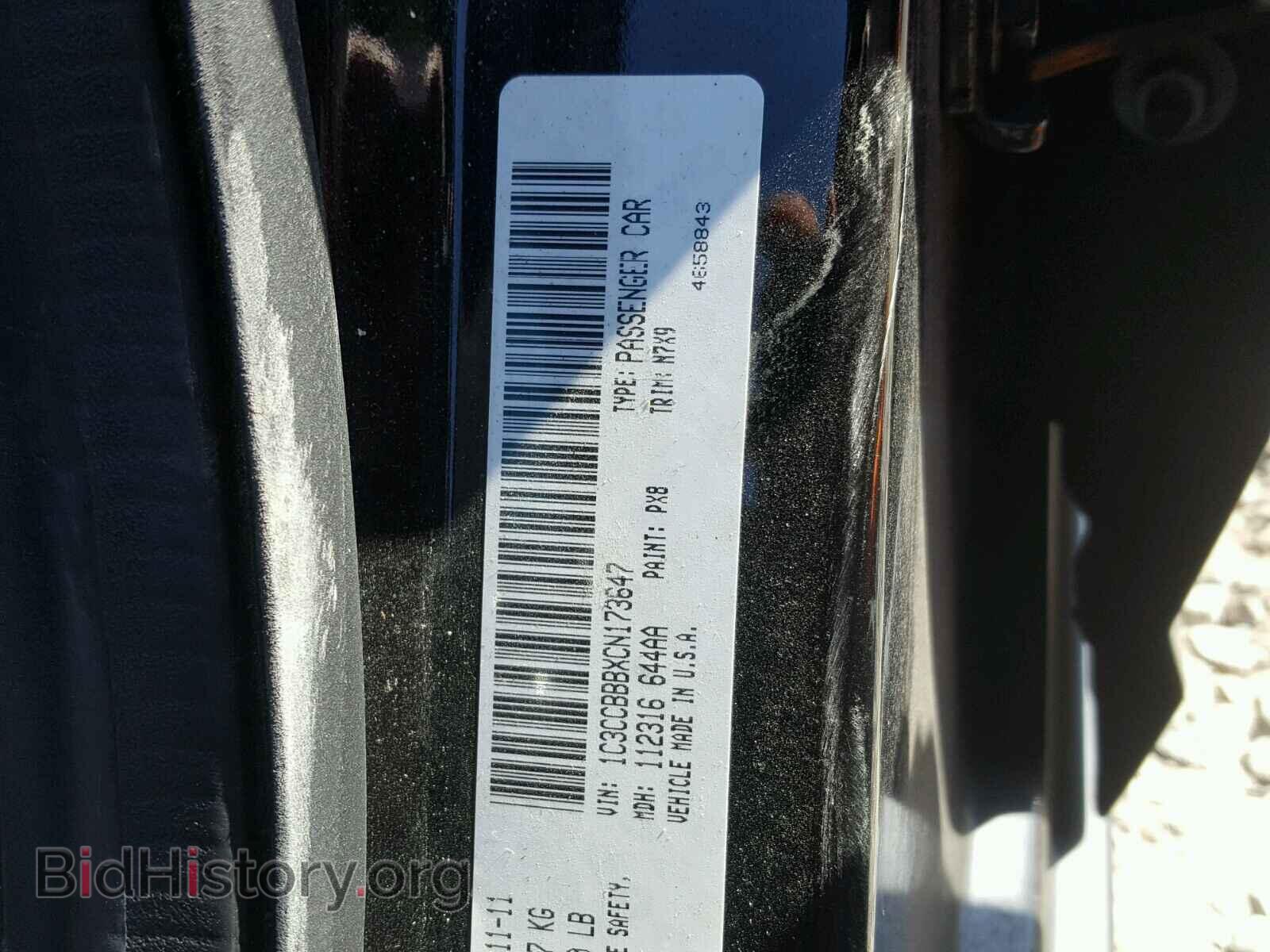 2012 CHRYSLER 200 - VIN: 1C3CCBBBXCN173647 - Фото 10