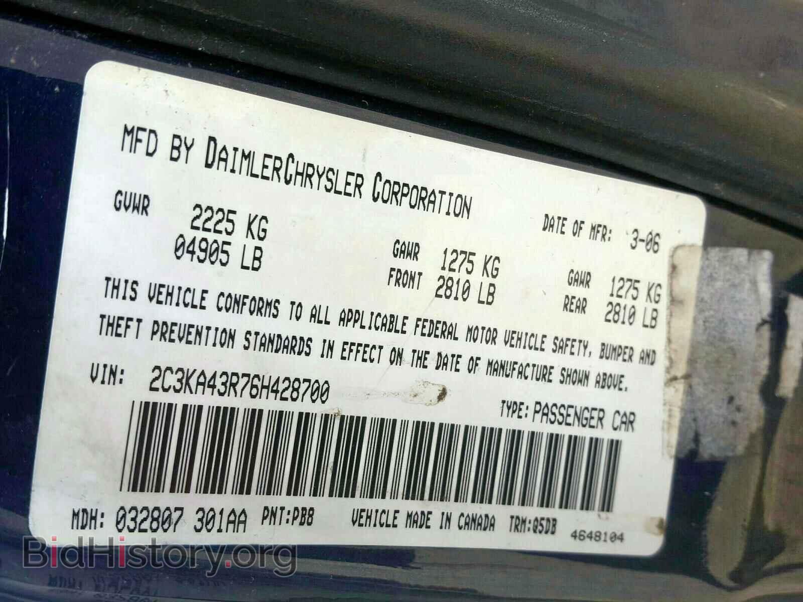 2006 CHRYSLER 300 - VIN: 2C3KA43R76H428700 - Фото 10