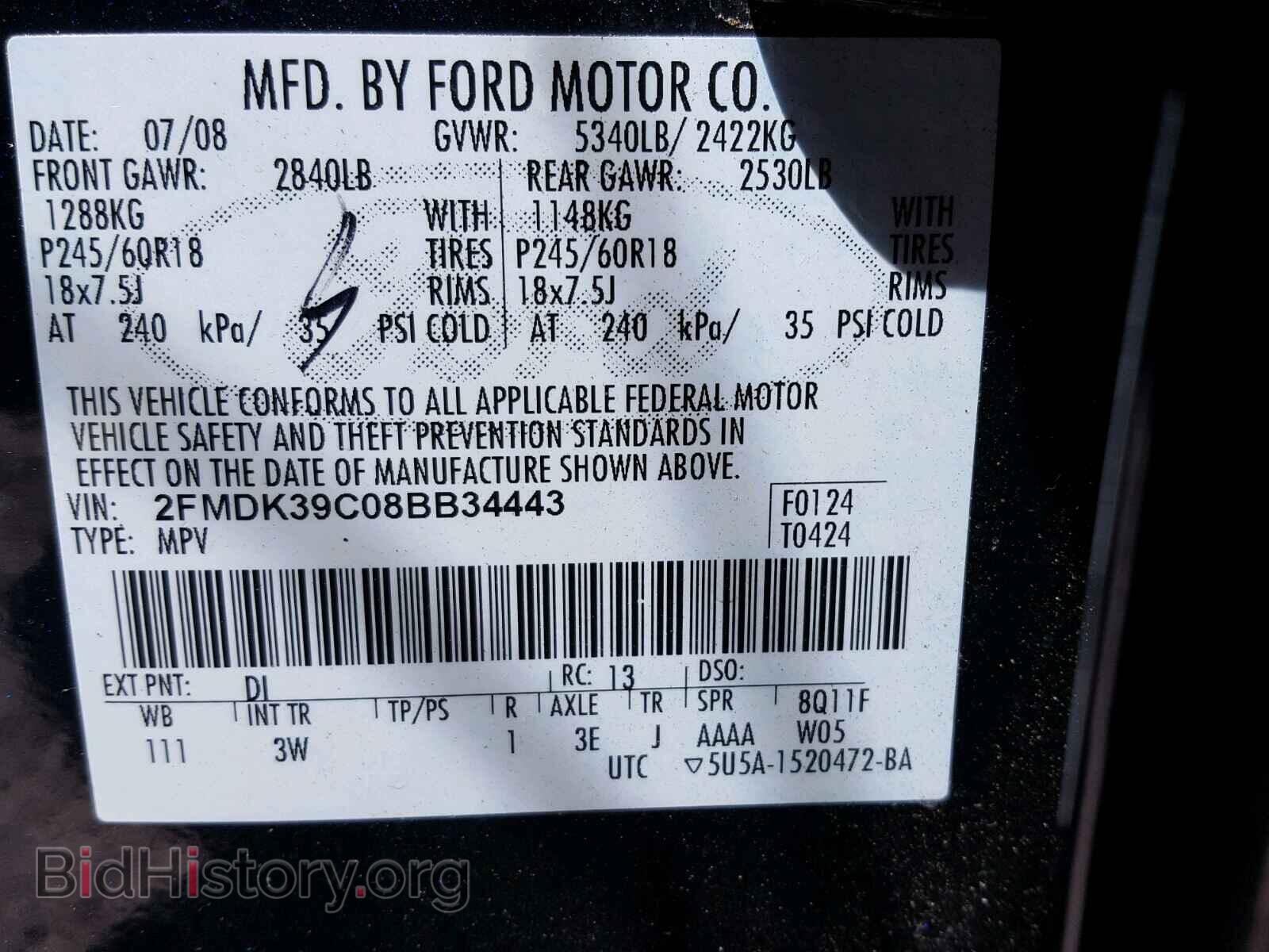 2008 FORD EDGE - VIN: 2FMDK39C08BB34443 - Фото 10