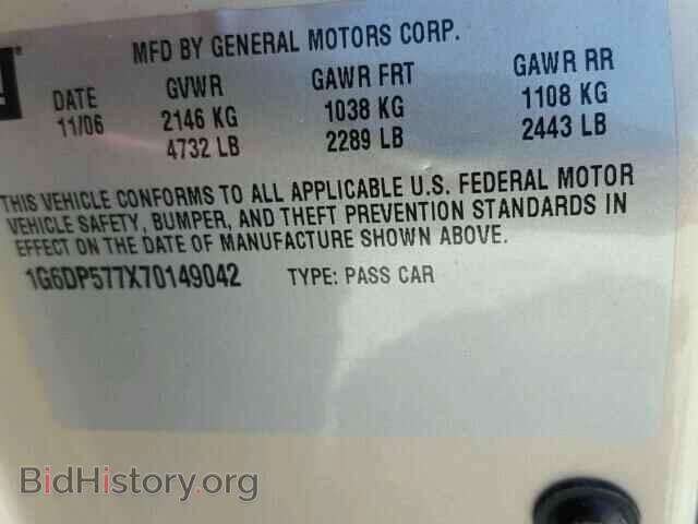 2007 CADILLAC CTS - VIN: 1G6DP577X70149042 - Фото 10