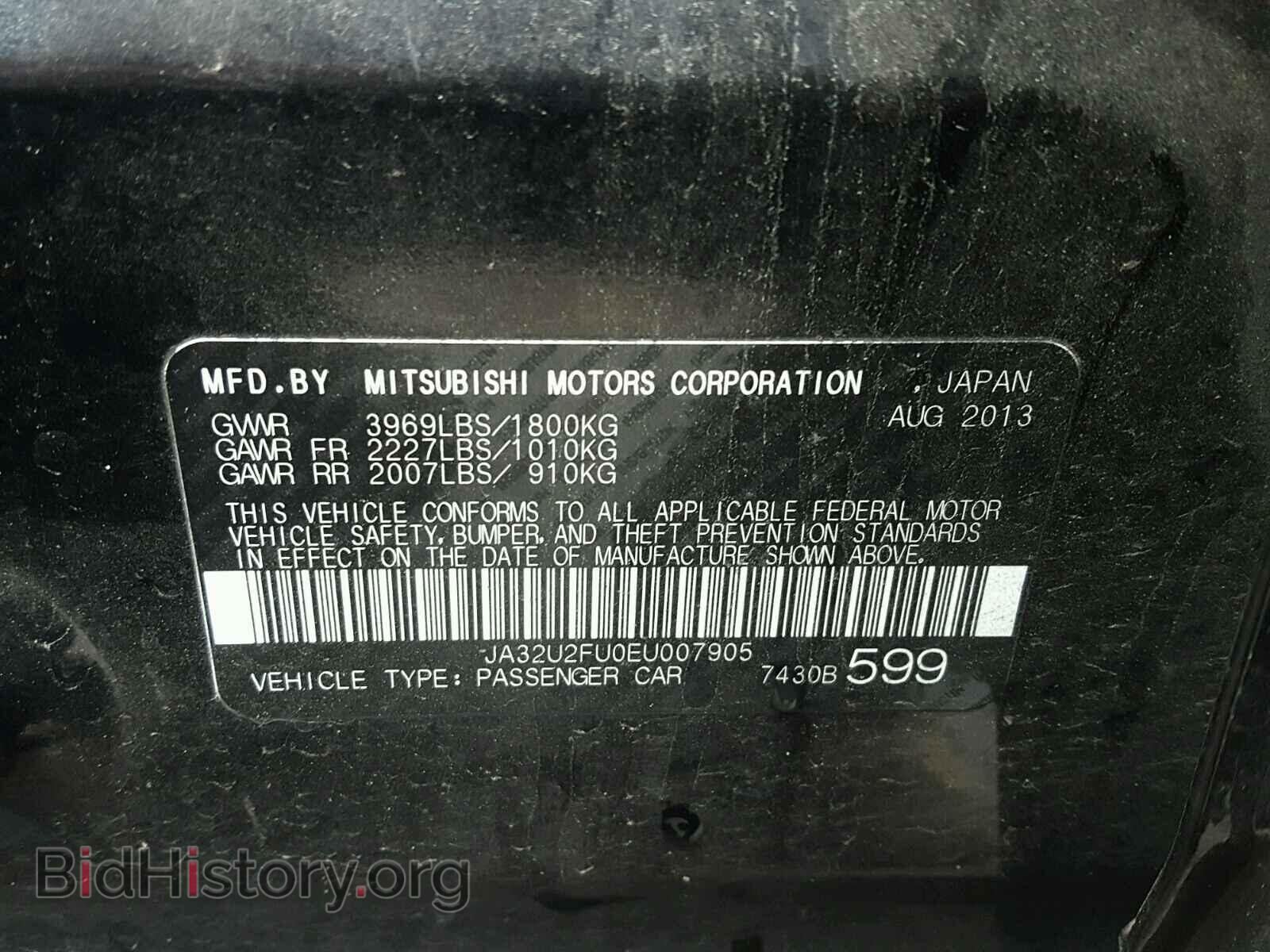 2014 MITSUBISHI LANCER - VIN: JA32U2FU0EU007905 - Фото 10