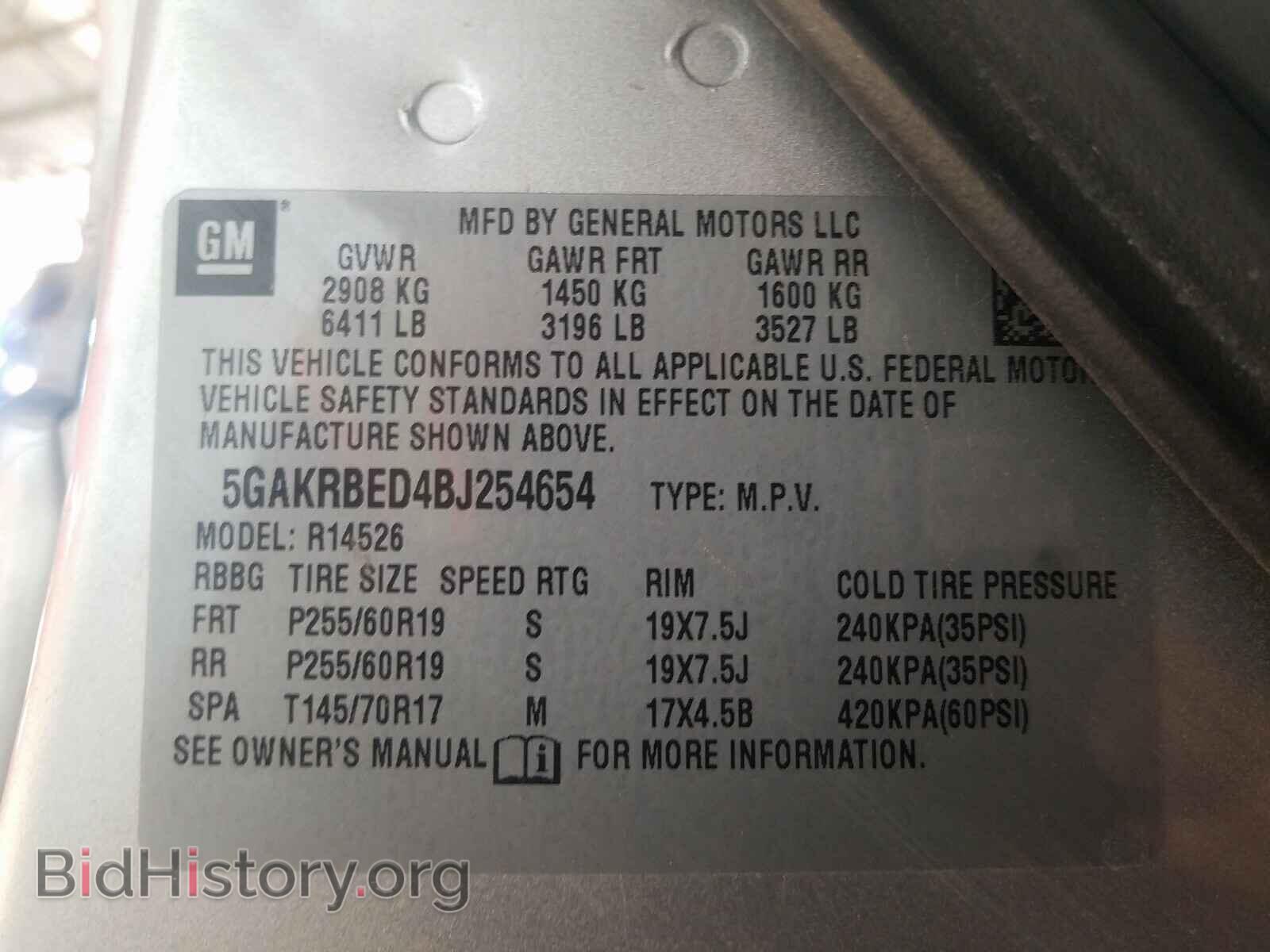 2011 BUICK ENCLAVE - VIN: 5GAKRBED4BJ254654 - Фото 10