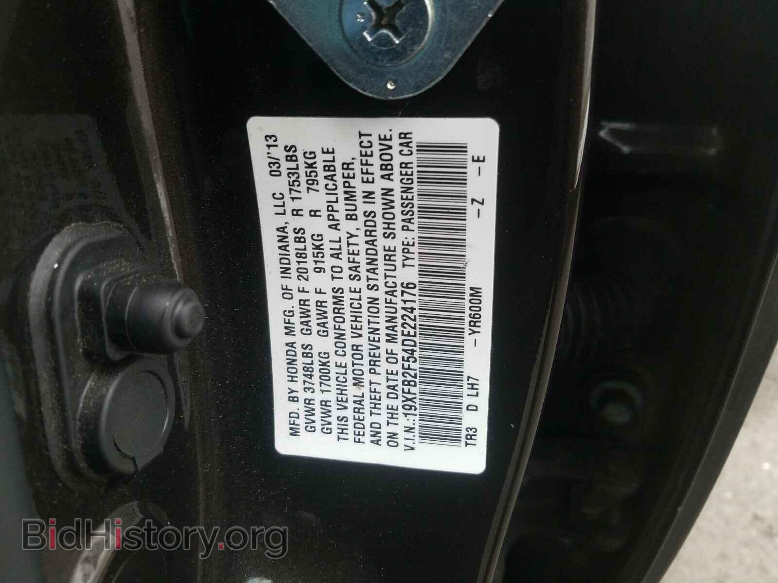 2013 HONDA CIVIC - VIN: 19XFB2F54DE224176 - Фото 10